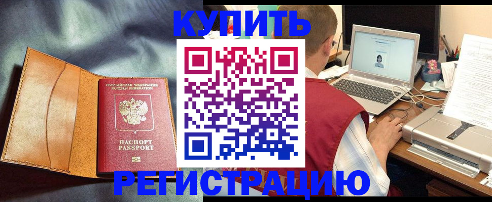 найти адрес прописки в Валдае